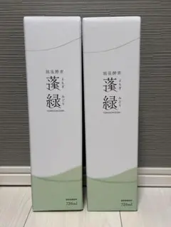 【新品未開封商品】酵素ドリンク 越後酵素 蓬緑 720mL x2点