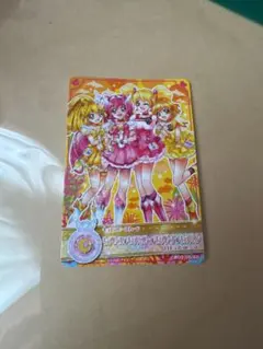 バラ売り可】プリキュアハッピーセット限定・オールスターズカード 13