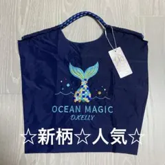 D.KELLY 刺繍トートエコバッグ OCEAN MAGIC ネイビー