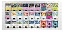 ポケモンカードゲーム 構築済みデッキ ドラパルトexデッキ クラッシュ