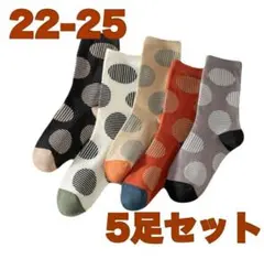 レディース ドット 水玉 セット ソックス靴下 クルーミドル 白黒 大きいサイズ