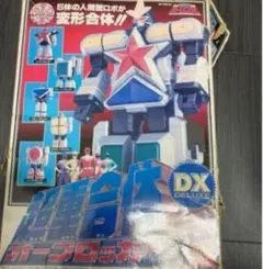 2025年最新】超重合体オーブロッカーの人気アイテム - メルカリ