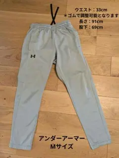 Under Armour グレー ジャージパンツ М