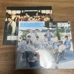 BREAKOUT 君は僕のもの CD+DVD 初回限定盤A Bセット
