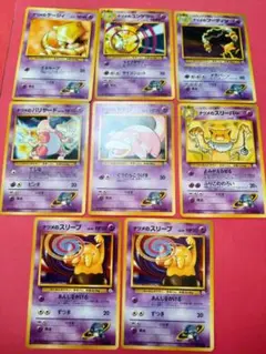ポケモンカード　ナツメのフーディン他　旧裏のサムネイル