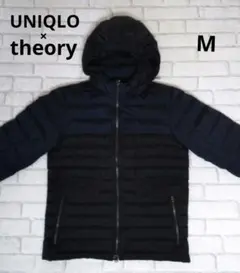 UNIQLO × theory ネイビー×ブラック ダウンジャケット