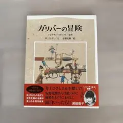 Item thumbnail for item b1d037b4-e4ca-4b45-915f-6aa41e829531