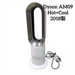 動作確認済 Dyson AM09 Hot+Cool ダイソン ヒーター 2018