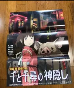 2026年最新】ジブリ ポスター 当時の人気アイテム - メルカリ