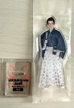 渡辺翔太 アクスタ 2022