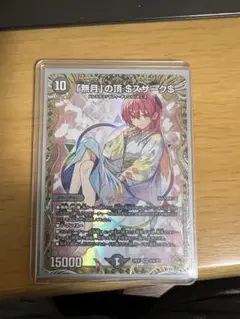 2025年最新】ゼニスザーク 金トレジャーの人気アイテム - メルカリ