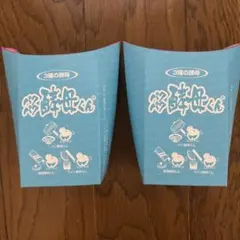 パクパク酵母くん 2箱セット - メルカリ