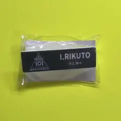 日プ 新世界 PRODUCE 101 ポップアップ ネームプレート 熊部拓斗 日プ新世界 熊部拓斗 ネームプレート - メルカリ