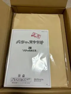 私たちは、いま!! 全集 2017 京都アニメーション - メルカリ