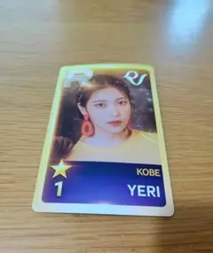 2026年最新】SuperStar smtownの人気アイテム - メルカリ