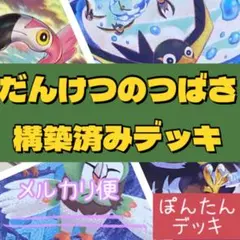 sasaki6190様 リクエスト 2点 まとめ商品