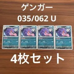 2026年最新】レイジングサーフの人気アイテム - メルカリ