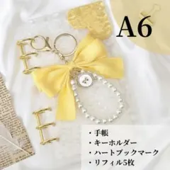 ひっぴ様 リクエスト 2点 まとめ商品