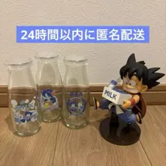 BWFC 造形天下一武道会2 其ノ七 孫悟空 牛乳配達 フィギュア 牛乳瓶3種付