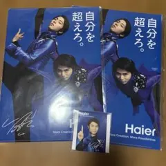 2026年最新】羽生結弦 サインの人気アイテム - メルカリ