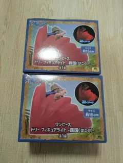 ワンピース ドリー・フィギュアライト-覇国(はこく)-2体セット