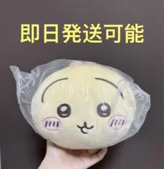 ちいかわ中国限定　MINISOメイソウコラボ　ねそべりぬいぐるみM うさぎ