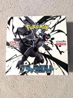 ポケモンカード　ブラックボルト 1BOX シュリンク無しペリペリなし封入率一致
