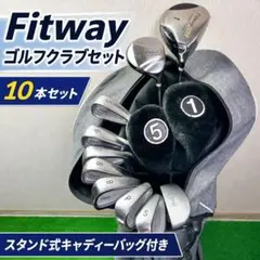 2026年最新】FITWAY ゴルフクラブの人気アイテム - メルカリ
