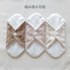 No.9 布ナプキン 布ライナー セット 防水シート