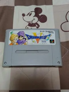 ドラゴンクエスト