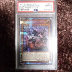 印刷エラー PSA 5 GB7 2002年 ゲームボーイ版 究極竜騎士 - メルカリ