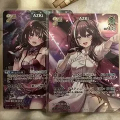 2026年最新】ホロライブカード azki プロモの人気アイテム - メルカリ