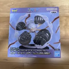 ワンピース　ワールドコレクタブルフィギュア　スペシャル　ルフィ　フィギュア　ニカ