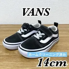 【14センチ】VANS キッズスニーカー　ブラック/ホワイト