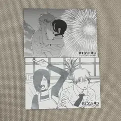 チェンソーマン 特製リンクイラストカード 劇場版 レゼ篇 公開記念