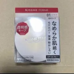 KISS ME FERME ルースヴェールパウダー 01 透明タイプのサムネイル