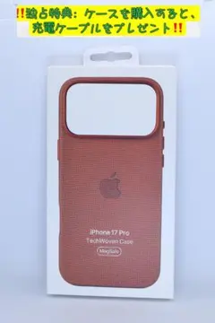 テツ様 リクエスト 2点 まとめ商品