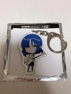 劇場総集編ぼっち・ざ・ろっく！ランダムミニアクリルチャーム　山田リョウ