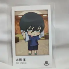 ★ブルロ ブルーロック 糸師凛 極楽湯
