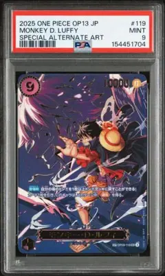 ワンピースカード 神速の拳 １box テープカット 4/25購入】 ONEPIECE 神速の拳 1BOX テープカット - メルカリ