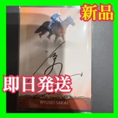 2025年最新】坂井瑠星 サインの人気アイテム - メルカリ