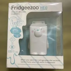 フリッジィズー ネオ（シロクマ）EX-3112 新品未開封 冷蔵庫
