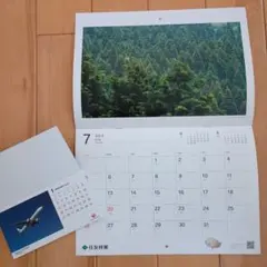 Item thumbnail for item 4b9e38ec-a244-4af4-987b-9a4758e2040c