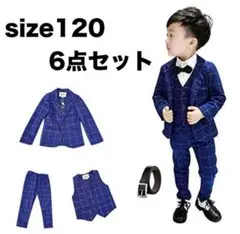 スーツ 子供 120 ブルー フォーマル 発表会 入学式 6点セット