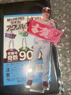 東北楽天イーグルス MyHEROタオルアクリルスタンド 古賀康誠