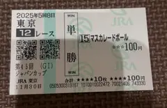 Item thumbnail for item 37224372-2d5e-4f43-b899-67094d0b93bf