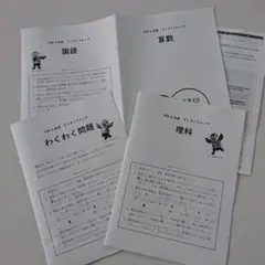 5年生