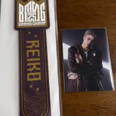 BMSGオンラインくじ REIKOセット