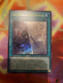 The Fallen & Virtuous ウルトラ