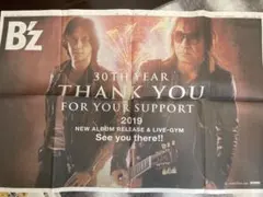 B'z 30th YEAR 記念プレート サイン入り - メルカリ